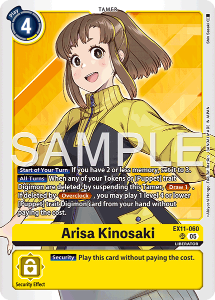 Arisa Kinosaki - Digimon