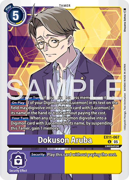 Dokuson Aruba - Digimon