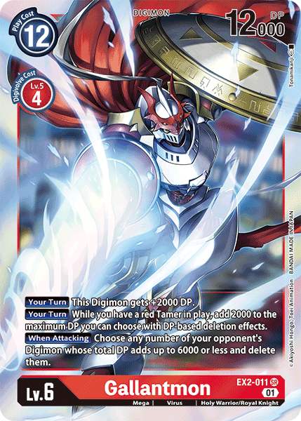 Gallantmon - Digimon