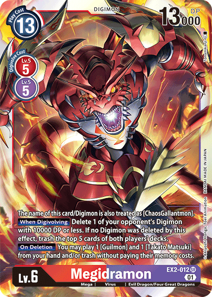 Megidramon - Digimon