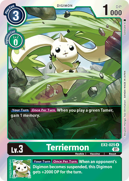 Terriermon - Digimon
