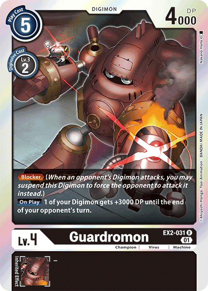 Guardromon - Digimon