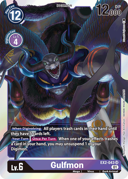 Gulfmon - Digimon
