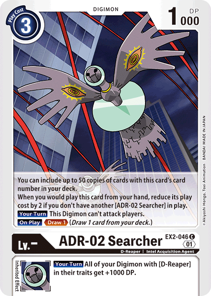 ADR-02 Searcher - Digimon