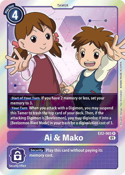 Ai & Mako - Digimon
