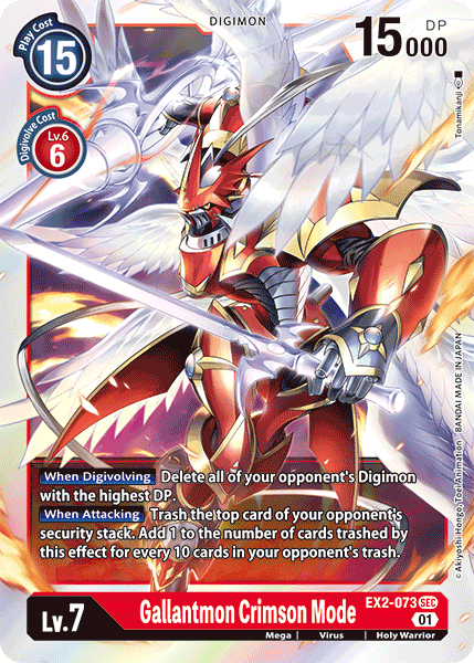 Gallantmon Crimson Mode - Digimon