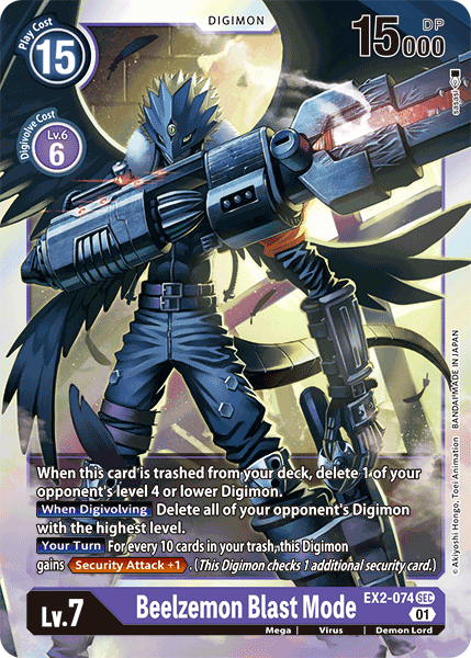 Beelzemon Blast Mode - Digimon
