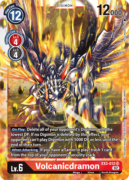 Volcanicdramon - Digimon