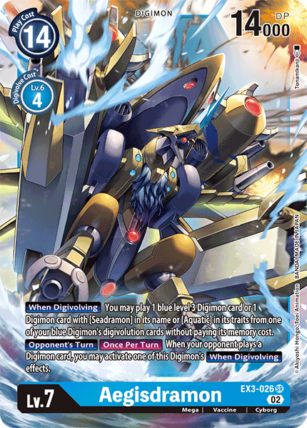 Aegisdramon - Digimon