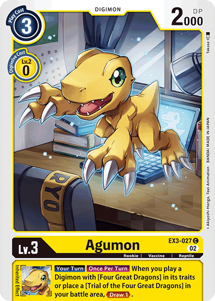 Agumon - Digimon
