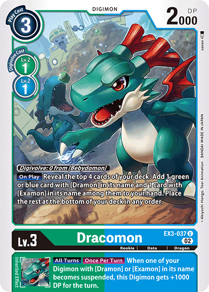 Dracomon - Digimon