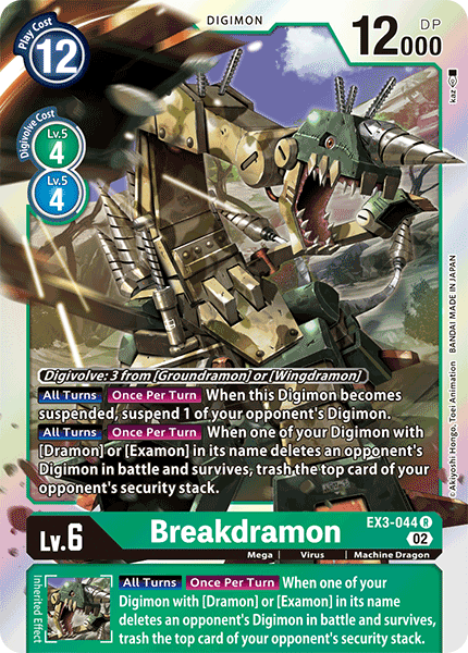Breakdramon - Digimon