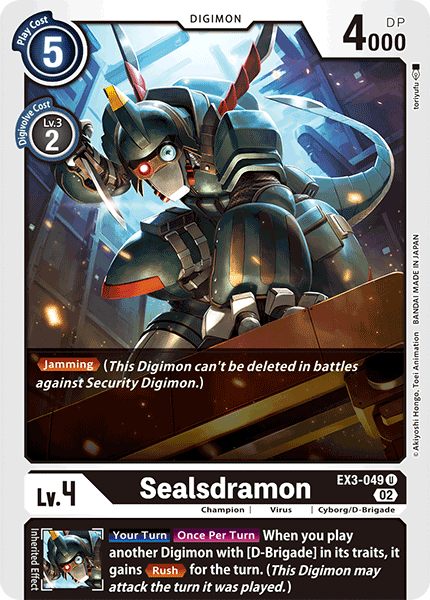 Sealsdramon - Digimon