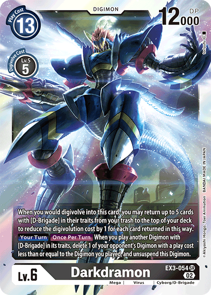Darkdramon - Digimon