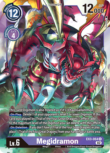 Megidramon - Digimon
