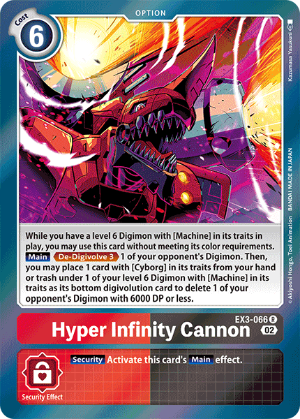 Hyper Infinity Cannon - Digimon