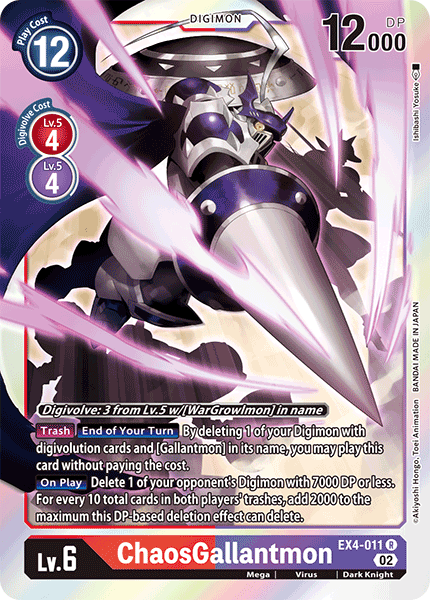 ChaosGallantmon - Digimon