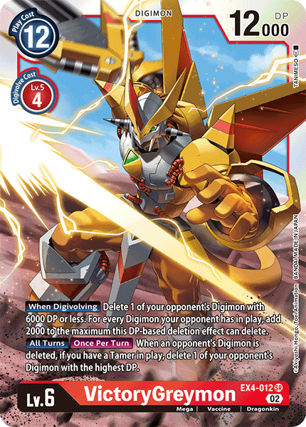 VictoryGreymon - Digimon