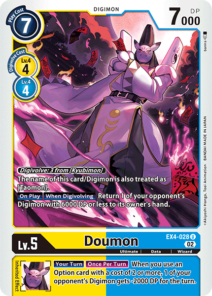 Doumon - Digimon