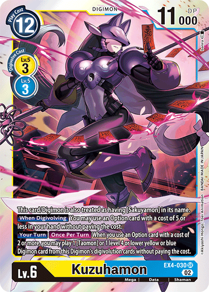 Kuzuhamon - Digimon