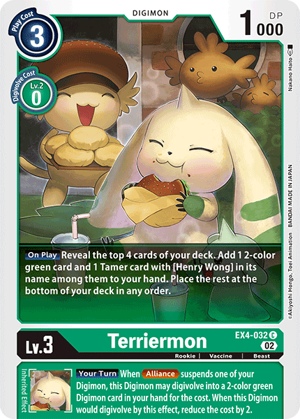 Terriermon - Digimon