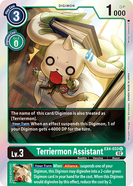 Terriermon Assistant - Digimon