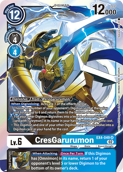 CresGarurumon - Digimon