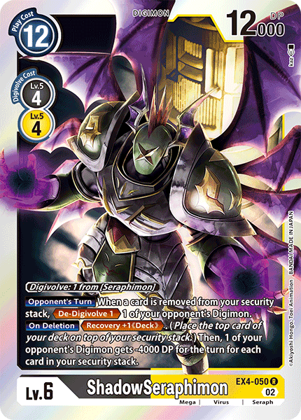 ShadowSeraphimon - Digimon