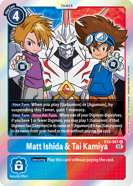 Matt Ishida & Tai Kamiya - Digimon