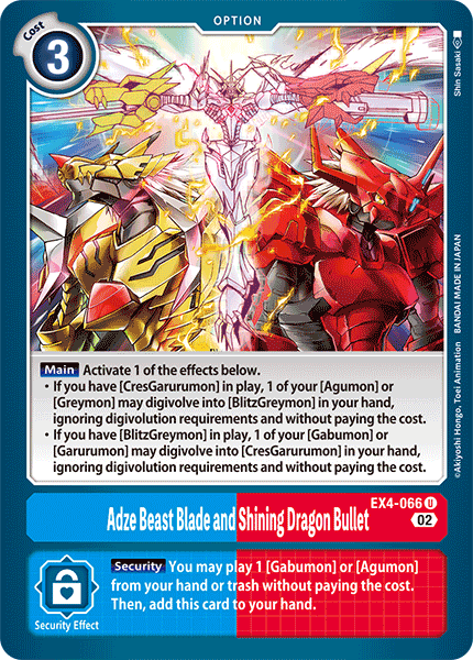 Adze Beast Blade and Shining Dragon Bullet - Digimon