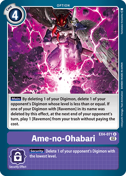 Ame-no-Ohabari - Digimon