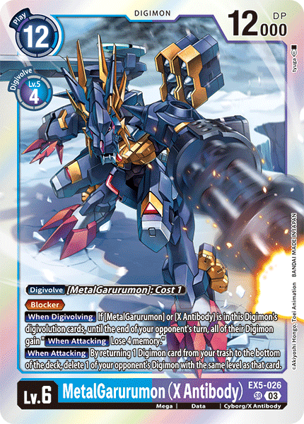MetalGarurumon (X Antibody) - Digimon