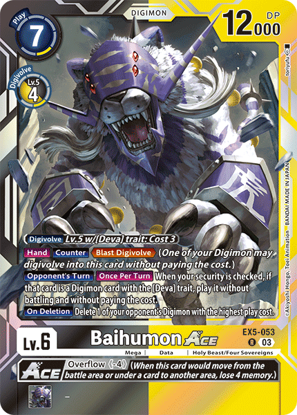 Baihumon - Digimon