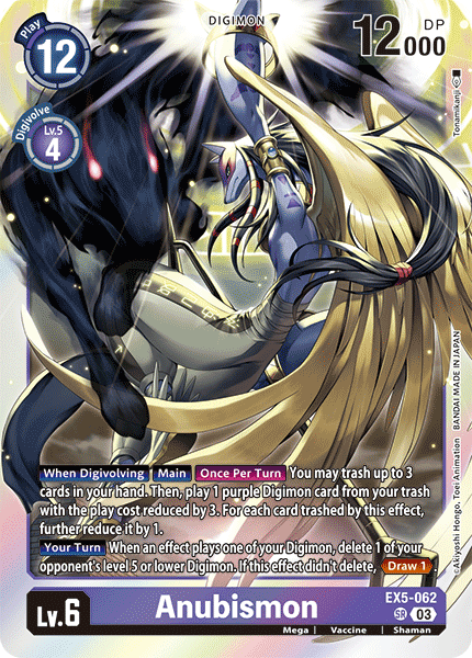 Anubismon - Digimon