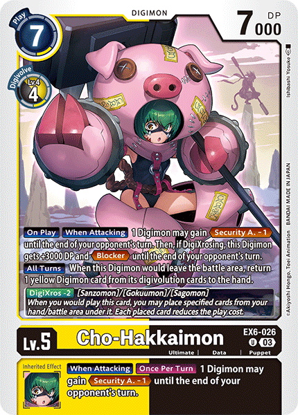 Cho-Hakkaimon - Digimon