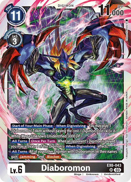 Diaboromon - Digimon
