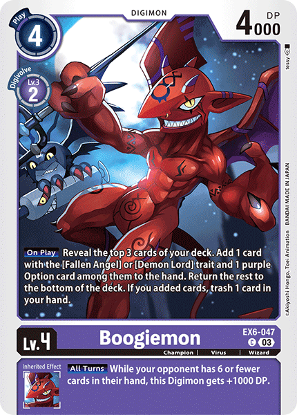 Boogiemon - Digimon