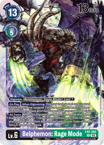 Belphemon: Rage Mode - Digimon