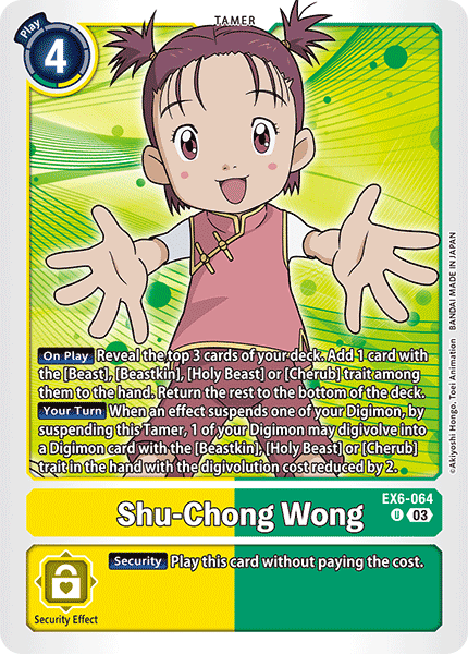 Shu-Chong Wong - Digimon