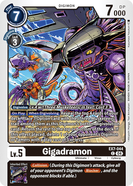 Gigadramon - Digimon