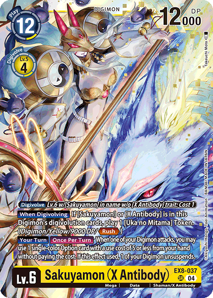 Sakuyamon (X Antibody) - Digimon