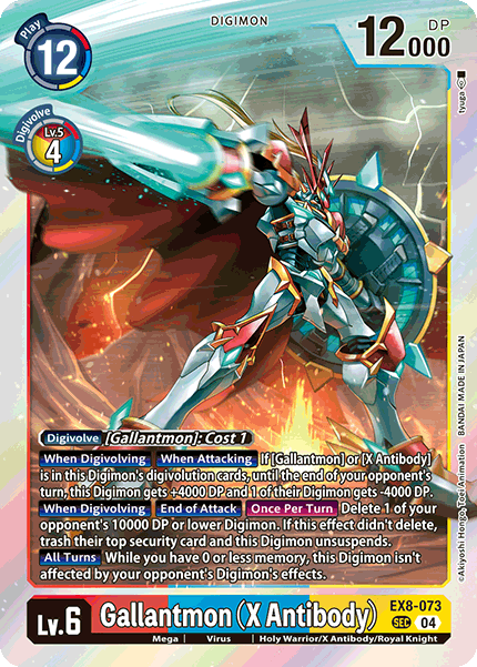 Gallantmon (X Antibody) - Digimon