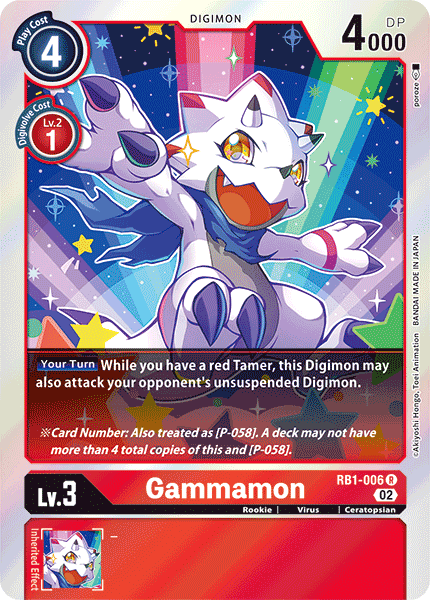 Gammamon - Digimon