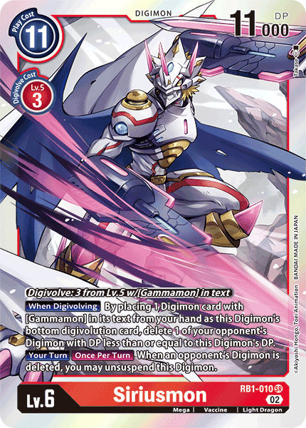 Siriusmon - Digimon