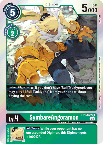 SymbareAngoramon - Digimon