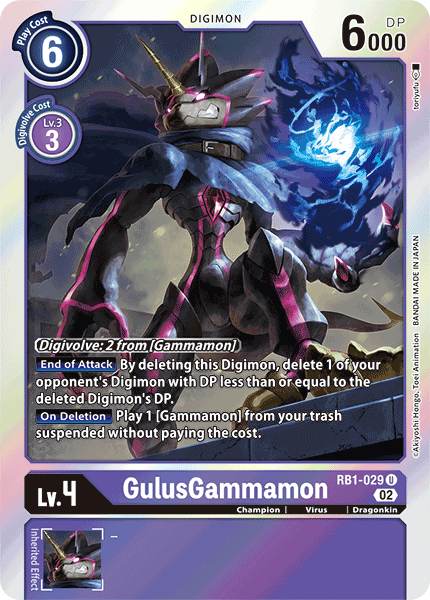 GulusGammamon - Digimon