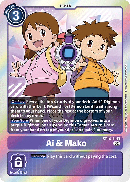 Ai & Mako - Digimon