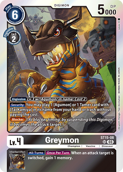Greymon - Digimon