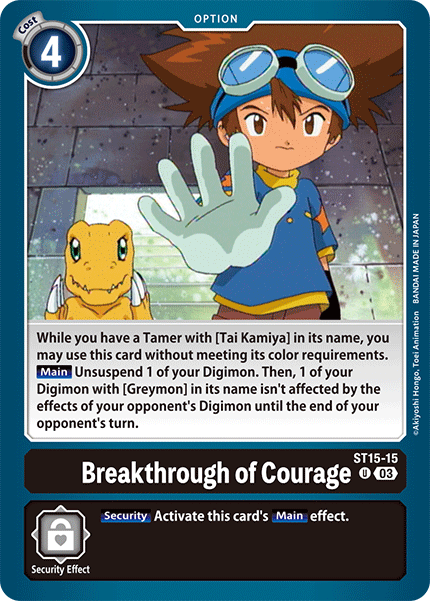Breakthrough of Courage - Digimon