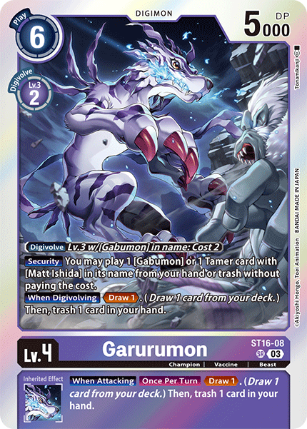 Garurumon - Digimon
